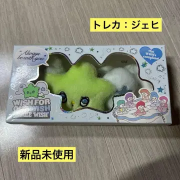 NCT WISH WICHU 재희 사쿠야 WISH FOR OUR WISH