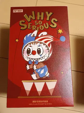 WHY SO SERIOUS Flame Clown