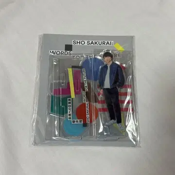 [ 미개봉 새상품 ] 사쿠라이 쇼 미래로의 말 전시회 아크릴 스탠드