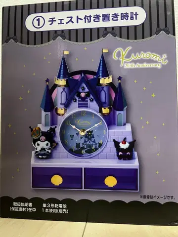 제일복권 1 가슴 포함 탁상시계