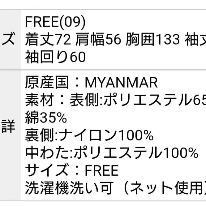 11번째 상품 이미지