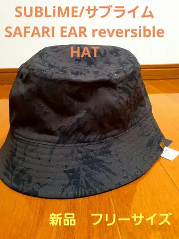 SUBLiME/서브라임 SAFARI reversible HAT 새상품