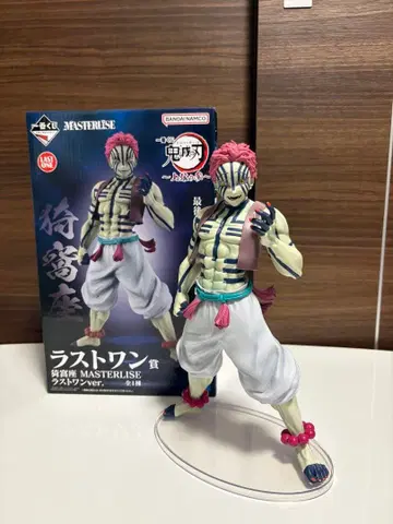 귀멸의 칼날 제일복권 라스트 원상 아카자