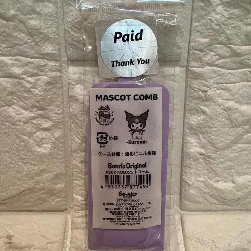 7번째 상품 이미지