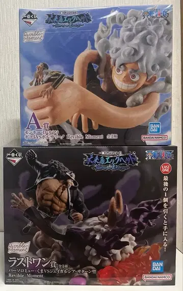 제일복권 원피스 미래섬 에그헤드 라스트원상 A상 루피