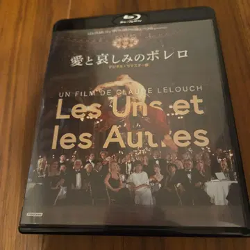 사랑과 슬픔의 볼레로 디지털 리마스터판('81 프랑스) blu-ray