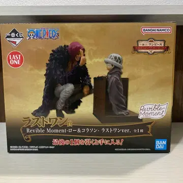 1번 복권 Revible Moment 로&코라손 라스트 원ve