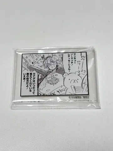 헤타리아 캐나다 아크릴 배지 시계 부품형 애니카페