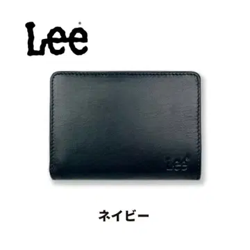 [ 미사용 새상품 ] Lee LES-4 네이비  천연 가죽 접이식 지갑