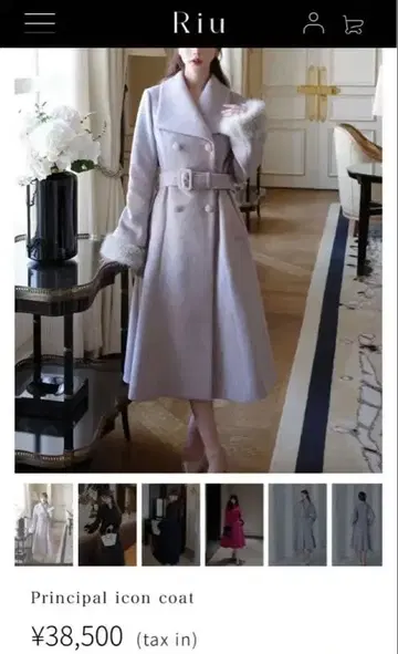 새상품!Riu Principal icon coat 그레이