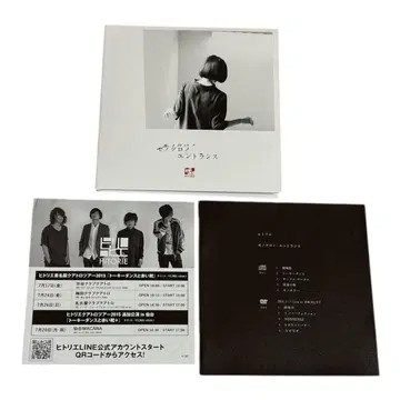 모노크로노 엔트란스 초회 한정판 히토리 에 wowaka 단종