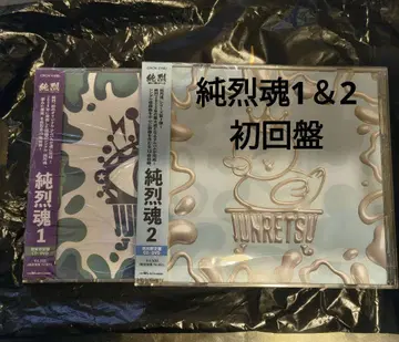 순렬혼 1 & 2 초회반 세트