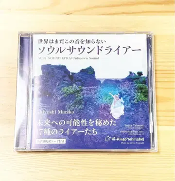 서울 사운드 라이어