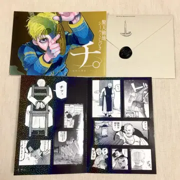 새상품 씰 복권 8 시크릿 바데니 라파우