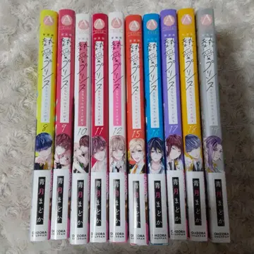 신장판 열애 프린스 오빠는 네가 좋아