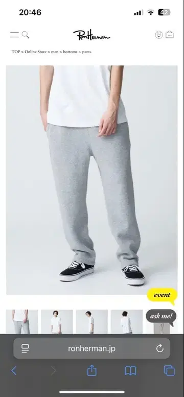 론 헤르만 루프휠 스웨트 팬츠