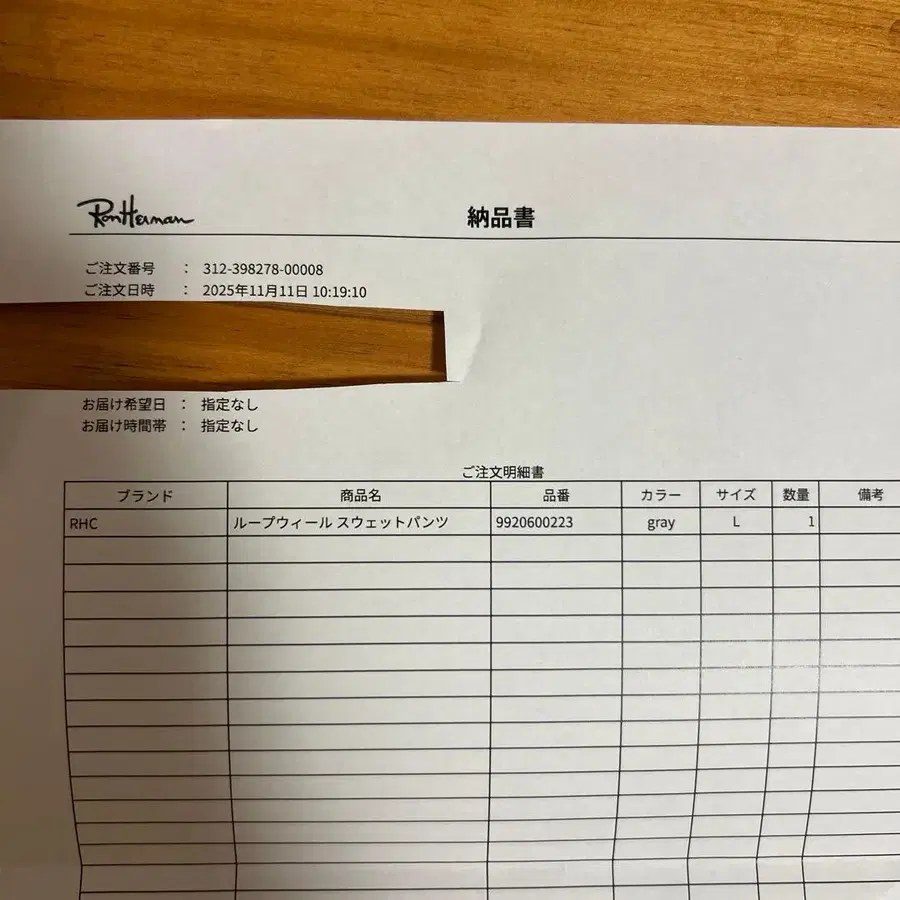 8번째 상품 이미지