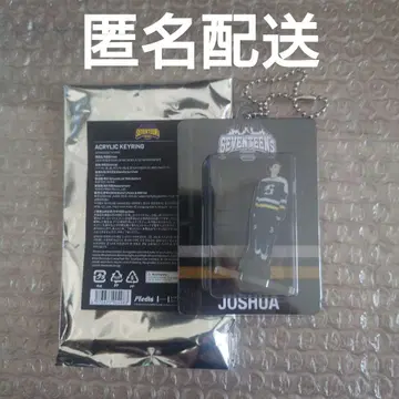 SEVENTEEN HOME 아크릴 키링 조슈아