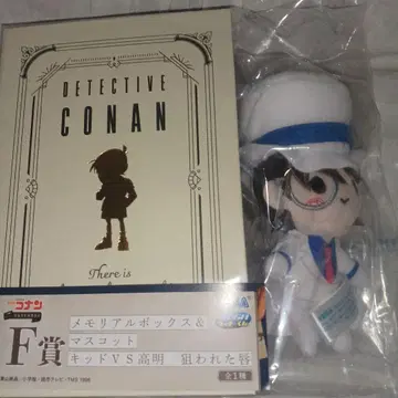 세가 럭키 쿠지 코난 F상 괴도 키드 마스코트