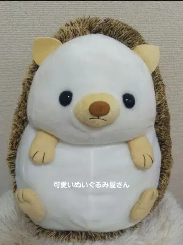 캡콤 한정판 마루마루하리마루 고슴도치 BIG 봉제 인형