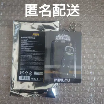 SEVENTEEN HOME 아크릴 키링 민규