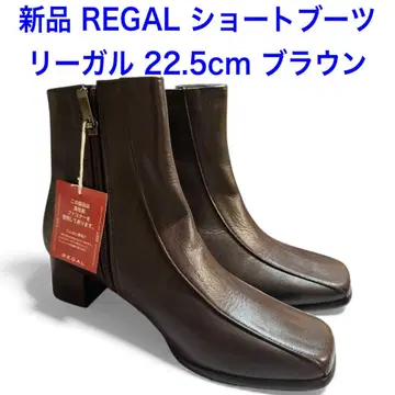 새상품 택 포함 REGAL 리걸 사이드 지퍼 숏부츠 22.5