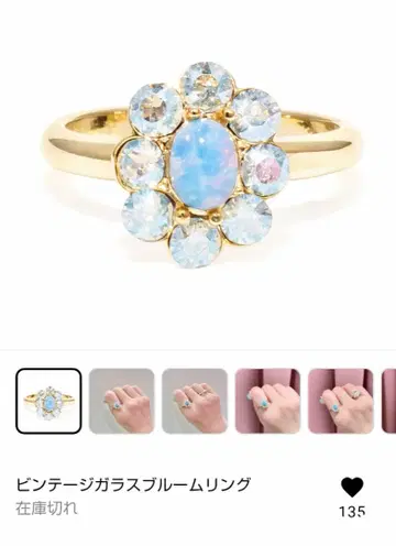 Liquem 빈티지 유리 블루 반지 리큐엠