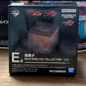 재판매 가면라이더 E상 어둠의 과자 + 덤 포함 총 19점