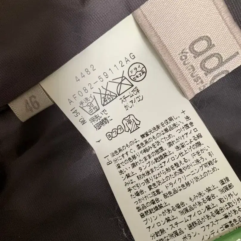 9번째 상품 이미지