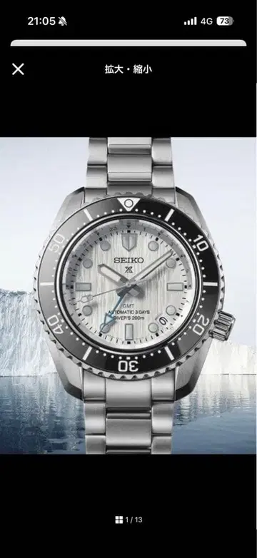 SEIKO 세이코 프로스펙스 SBEJ019