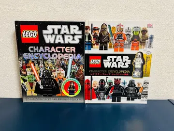레고 스타 워즈 캐릭터 사전 2권