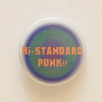 90s 당시 하이스타 HI-STANDARD PUNK!! 캔뱃지