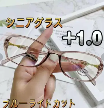 경량 멋진 안경