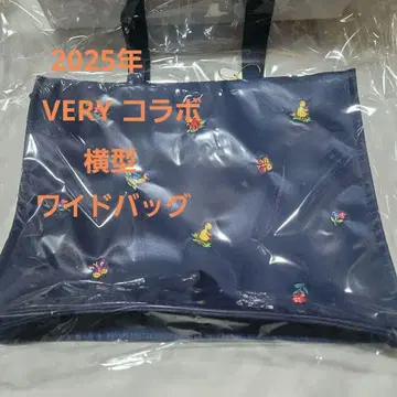 학교 페이러 하이디 와이드 백 한정판 VERY 콜라보 미사용 새상품