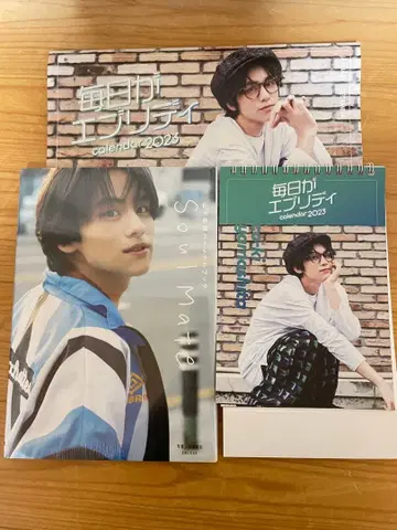 야마시타 코우키 매일이 에브리데이 soulmate 세트