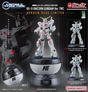 건베 한정판 RX-0 유니콘 건담 Ver. TWC 블루