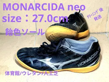 미즈노 모나르시다 모나르시다 블랙/실버