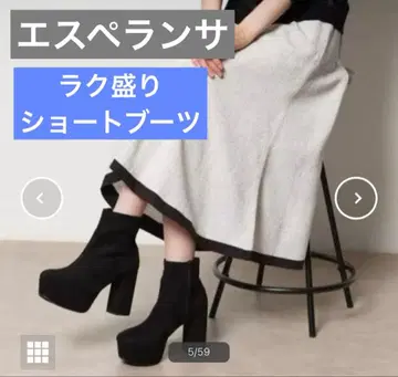 에스페란자/ 숏부츠/블랙스 스웨이드/L 사이즈