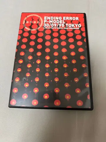 히라사와 스스무 ENDING ERROR P-MODEL DVD