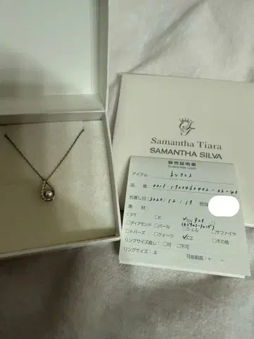 [ 1/2까지 한정 가격 인하 중 ] 사만다 티아라 목걸이