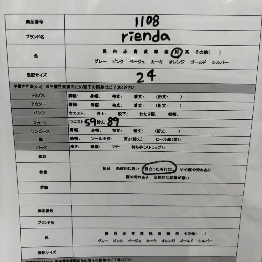 11번째 상품 이미지