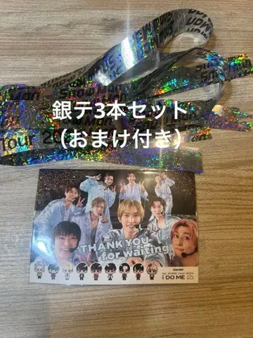 SnowMan 은테 3개 세트 돔 투어 2025_ON