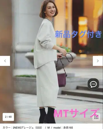 안피로 뷰티 폼저지 라인 스커트