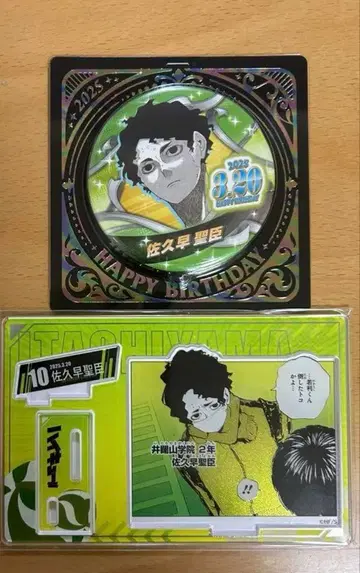 하이큐 사쿠사 키요오미 생일 캔뱃지 디오라마 2개 세트
