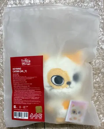 BOYNEXTDOOR 보넥도 푸넥도 케피 손호 키링