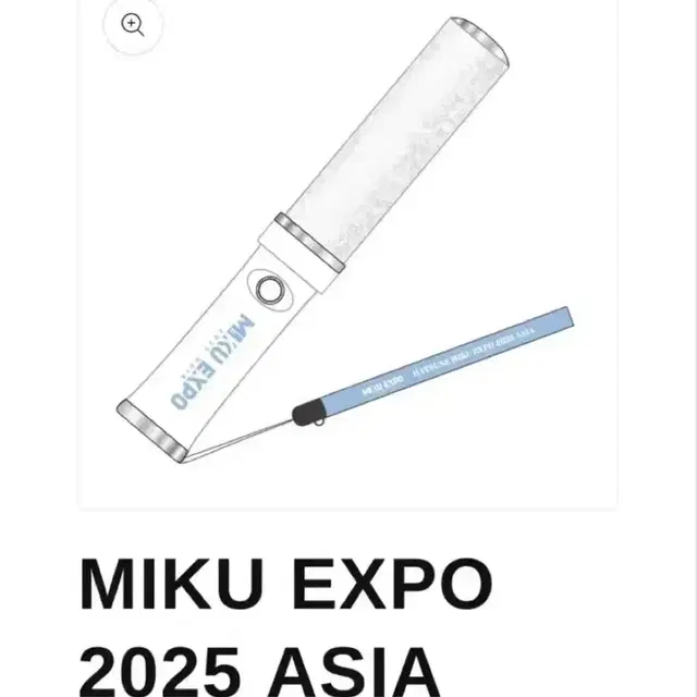 2025 미쿠 엑스포 팬라이트 응원봉 글로우스틱