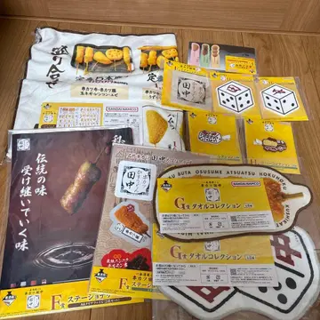 쿠시카츠 다나카 복권 세트