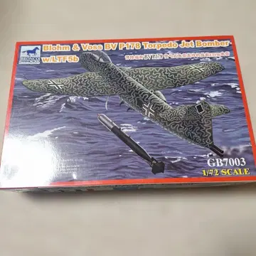 Blohm&Voss BV P178 Torpedo Jet BOMBER