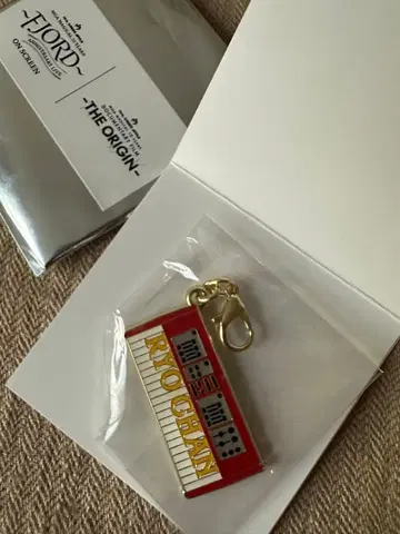 미세스 그린애플 영화 참 키링 료짱 피오르드 후지사와 료카님 2