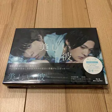 아름다운 그 Blu-ray